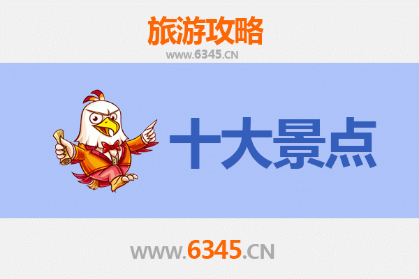 哈尔滨五常旅游攻略：必去的五大景点