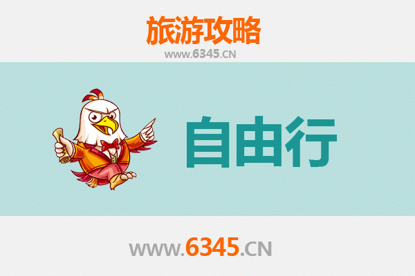 哈尔滨五常至潮汕自由行攻略：美食文化与岭南风情之旅