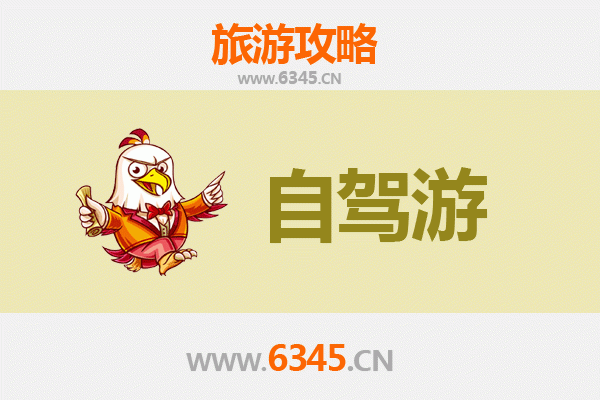 哈尔滨五常自驾游全攻略：稻香之旅与自然奇观