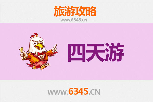 哈尔滨五常四天三夜深度游攻略：稻香之旅与北国风情体验
