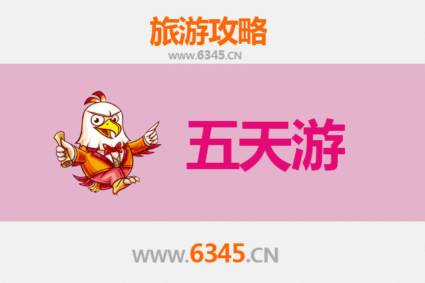 哈尔滨五常五天四夜深度游攻略：冰雪奇缘与稻香之旅