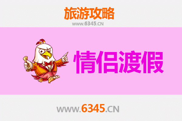 哈尔滨五常情侣浪漫之旅：稻香与雪景中的甜蜜时光