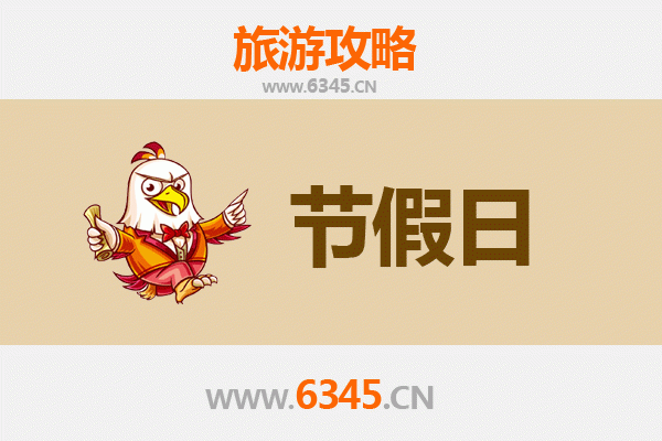 哈尔滨五常至承德避暑山庄清凉之旅全攻略