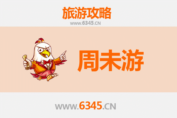 哈尔滨五常周末游攻略：稻香之旅与自然奇观