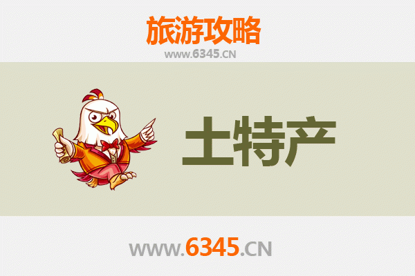 哈尔滨五常旅游必带土特产全攻略