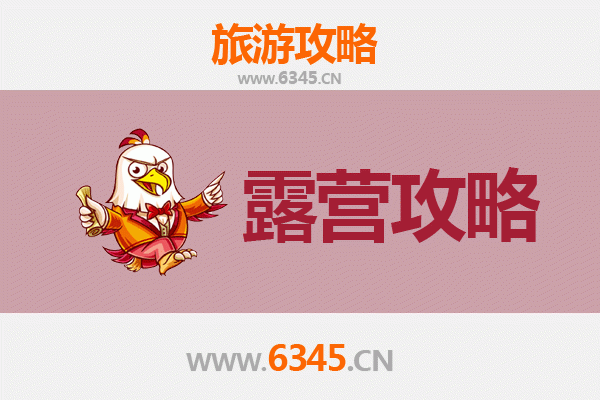 哈尔滨五常周边露营胜地推荐：自然野趣与星空为伴