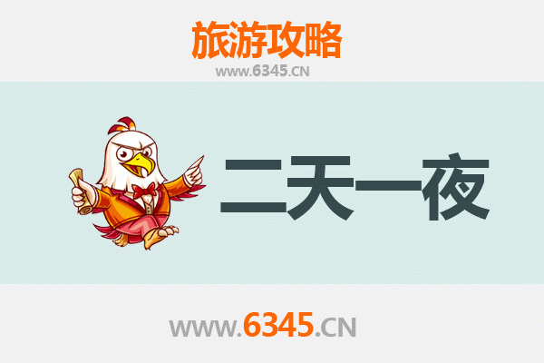 国庆黄金周｜哈尔滨五常周边2日深度游：稻浪秋韵与山林秘境