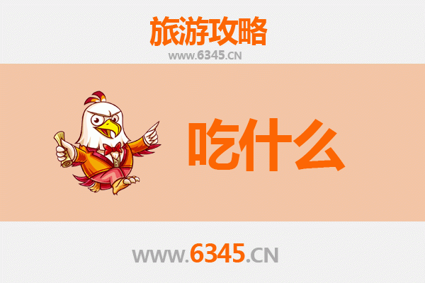 哈尔滨五常美食必吃清单：舌尖上的北国风味