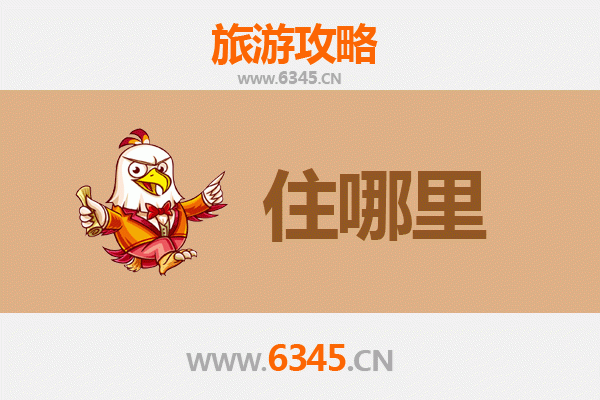 哈尔滨五常民宿全攻略：稻香深处的田园诗意之旅
