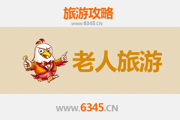 哈尔滨五常银发之旅：慢游山水田园，乐享适老景点