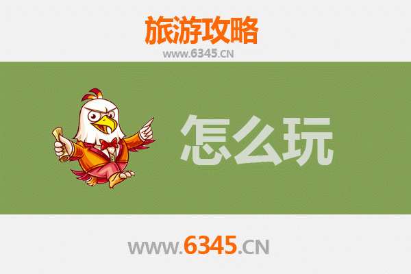 节假日哈尔滨五常旅游全攻略：冰雪奇缘与稻香之旅