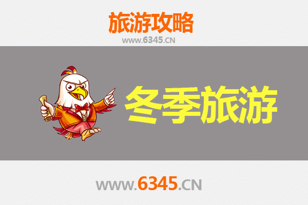 哈尔滨五常冬季冰雪奇缘：资深博主带你玩转极致北国风光