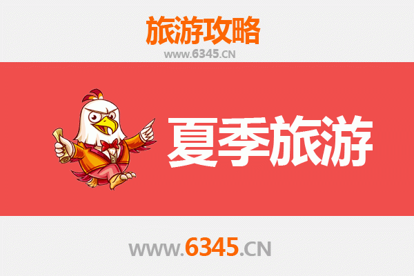 哈尔滨五常夏季避暑全攻略：稻香漫游与自然奇景