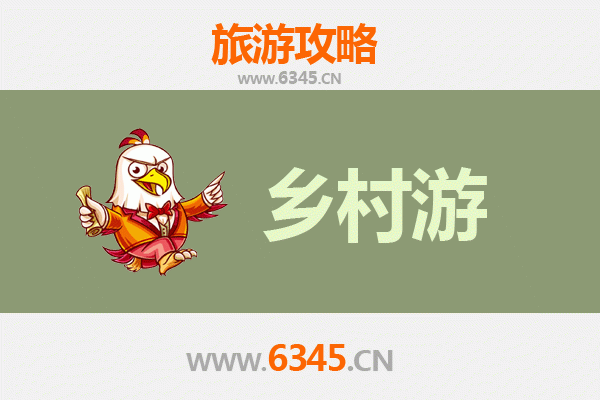 哈尔滨五常乡村旅游精品线路：稻香田园与民俗文化之旅